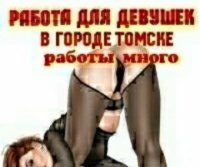 Яночка: проститутки индивидуалки в Санкт-Петербурге