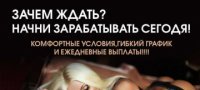 Яна: проститутки индивидуалки в Санкт-Петербурге